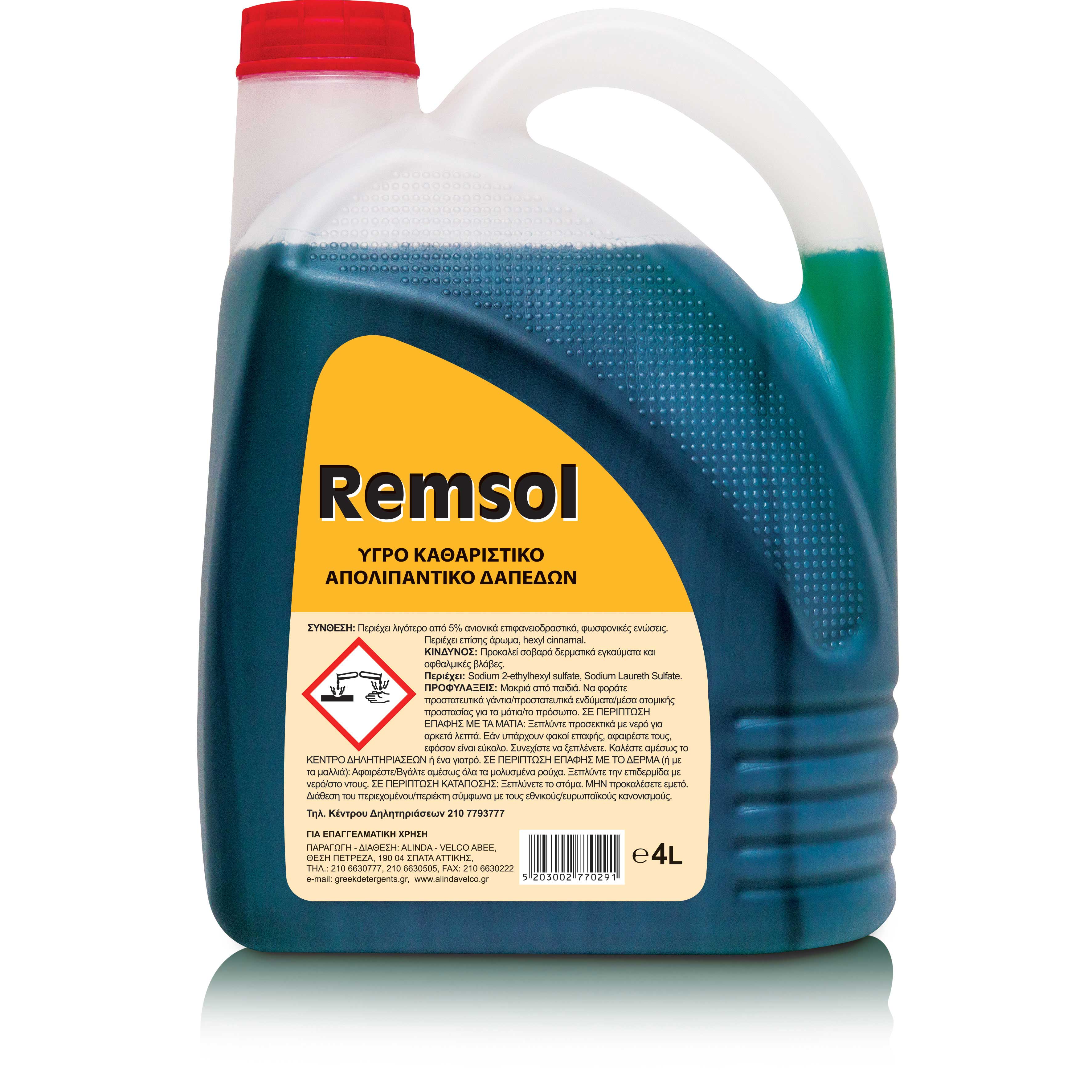 REMSOL GENERAL CLEANING DISINFECTANT LIQUID  – 1lt